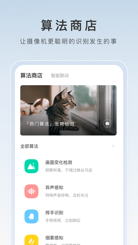 长腿的动物叫什么截图