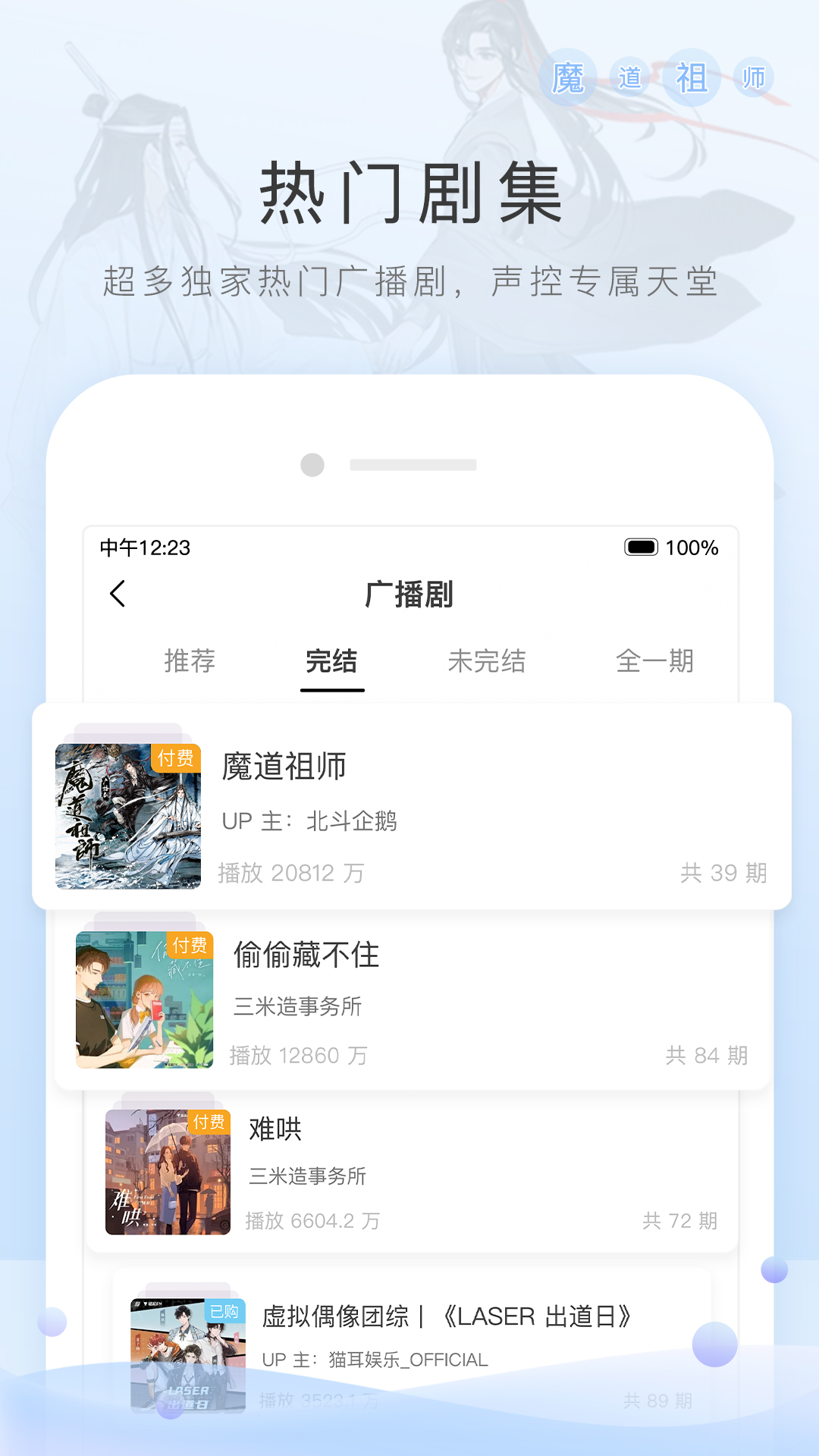 男士连体袜小女孩截图