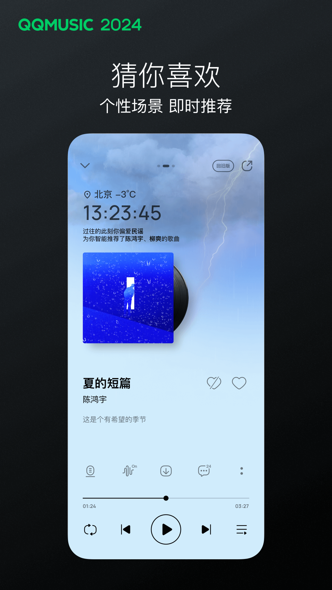 阴阳鬼事 小说截图