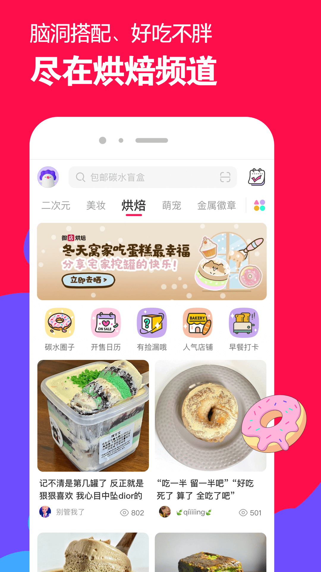北澳公主截图