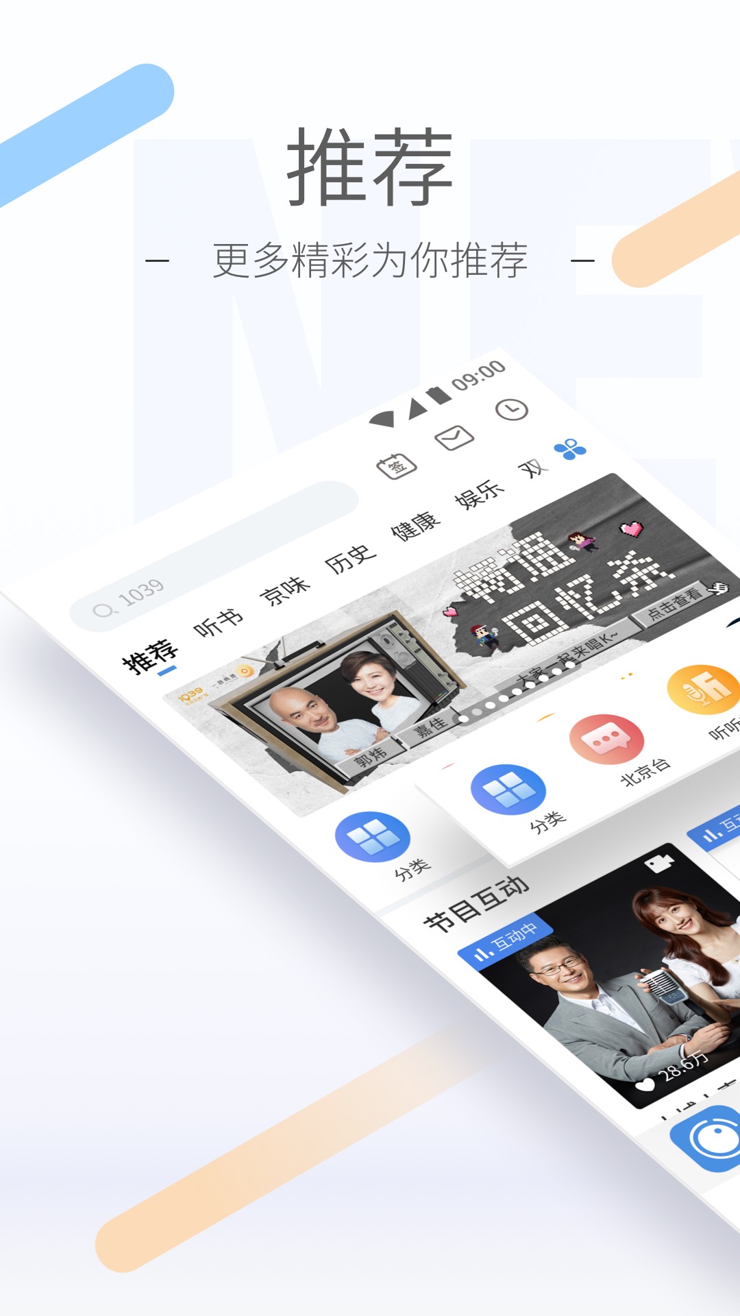 初中生活经验截图