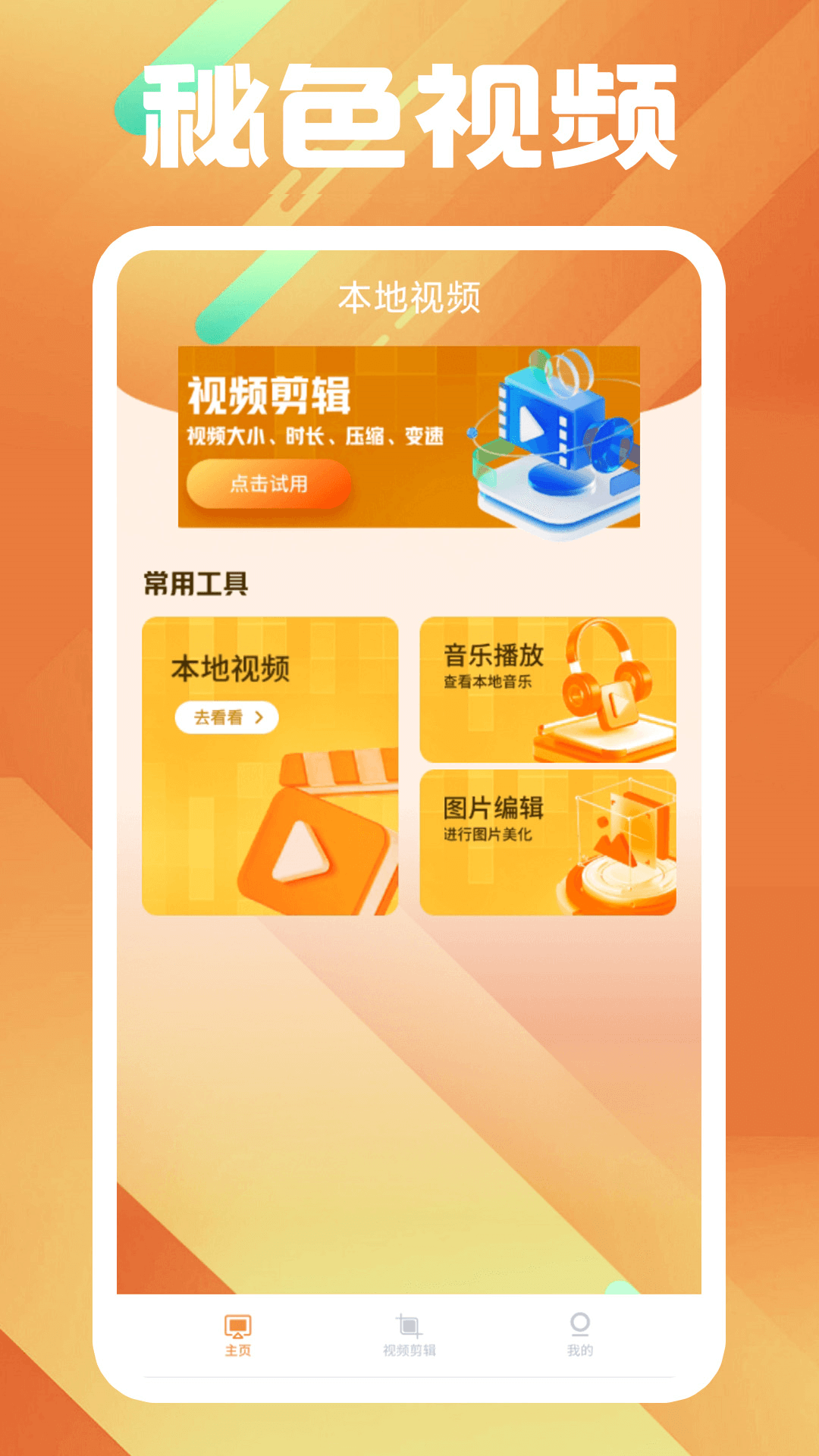 你对别人好别人也会对你好的名言名句截图