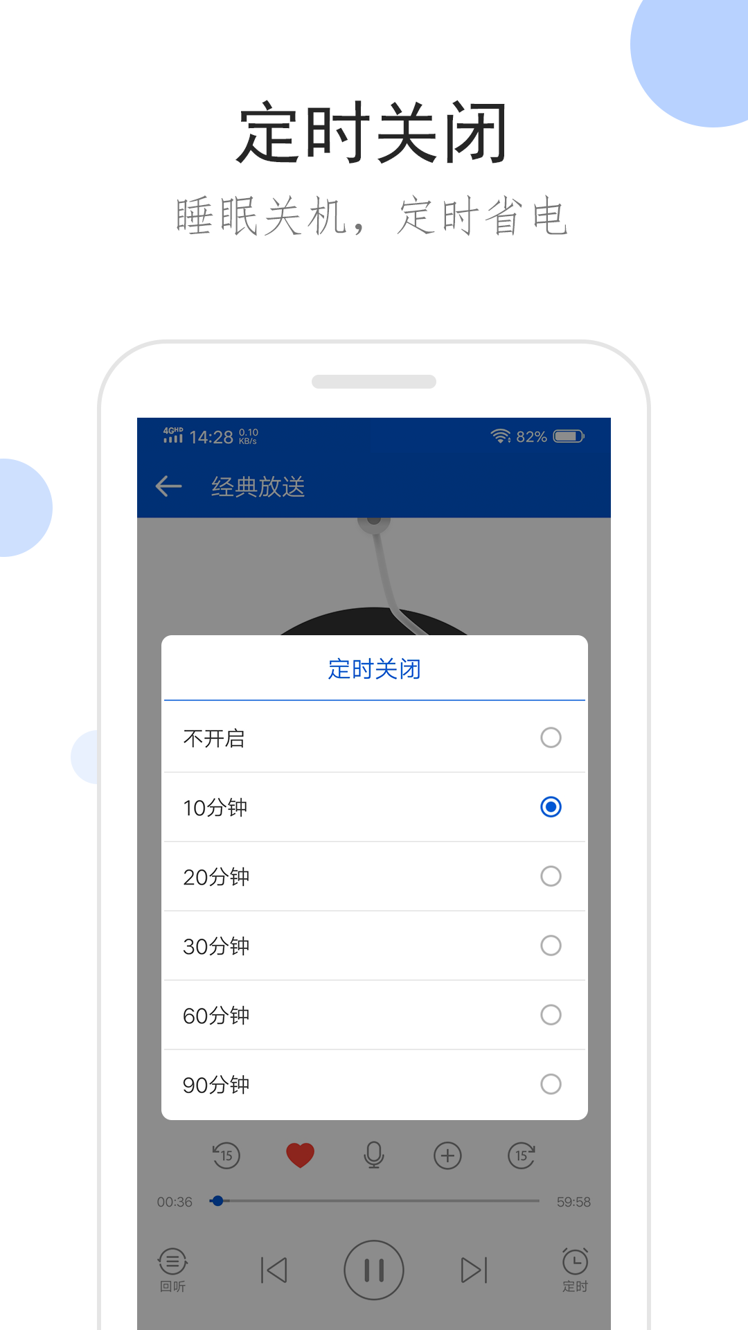 长腿的动物叫什么截图