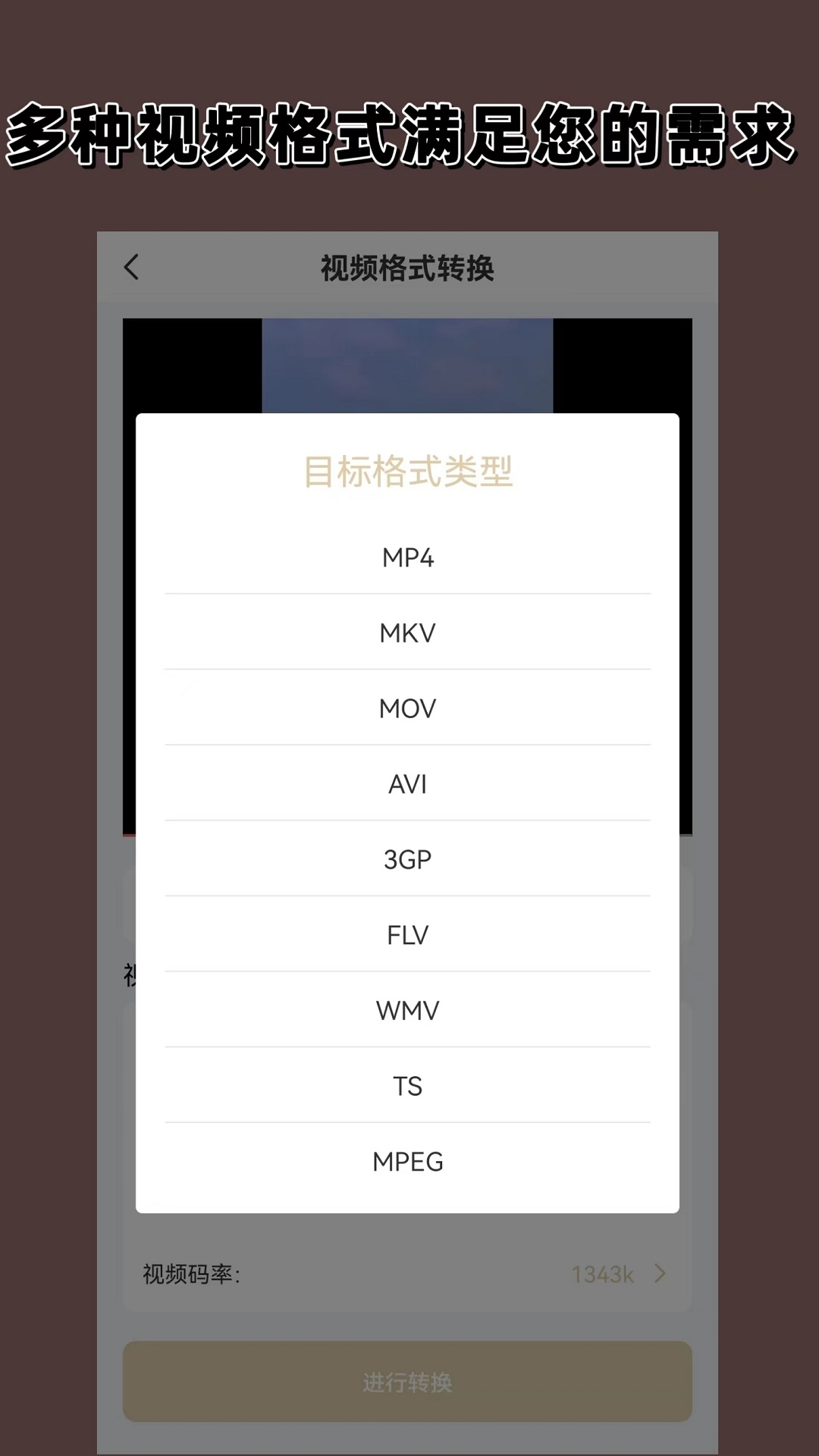 女孩子穿过的袜子图片截图