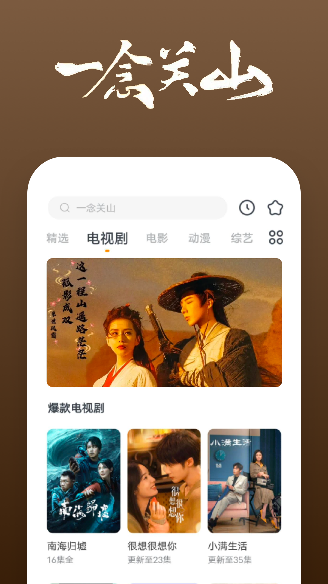 女孩子穿过的袜子图片截图