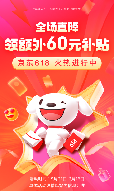 回忆下雨的情景想到了那天的环卫工人作文开头截图