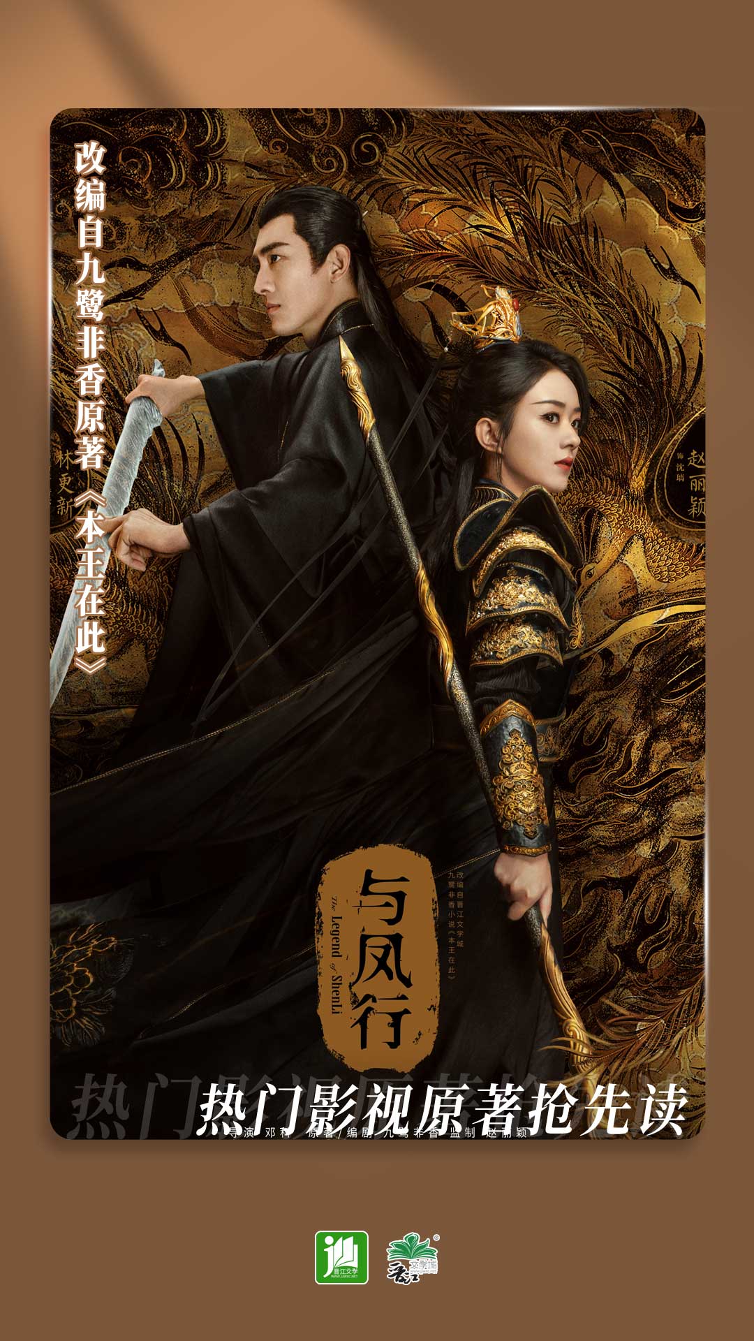 长腿的动物叫什么截图