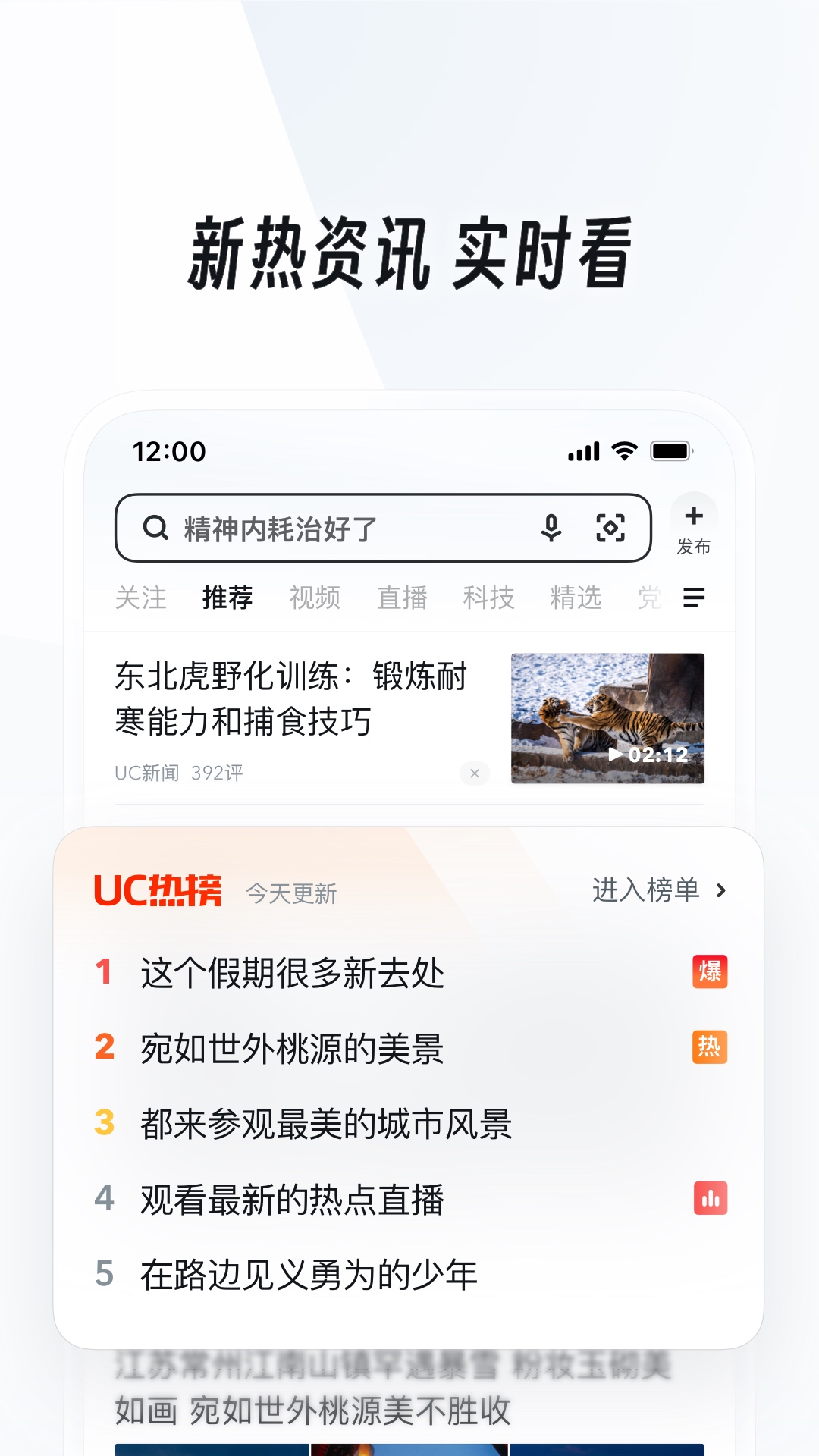 钻胯对一个人来说意味着什么截图