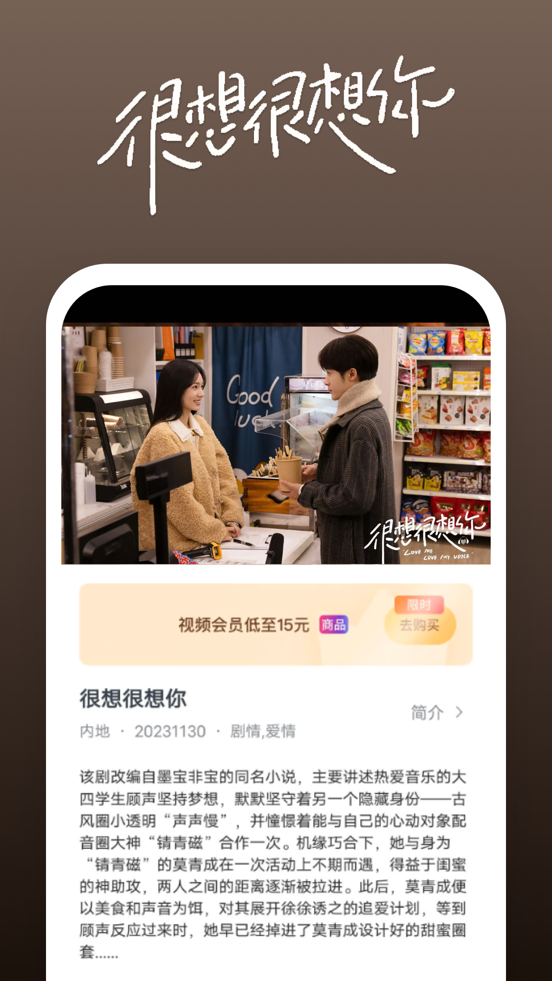 男士连体袜小女孩截图