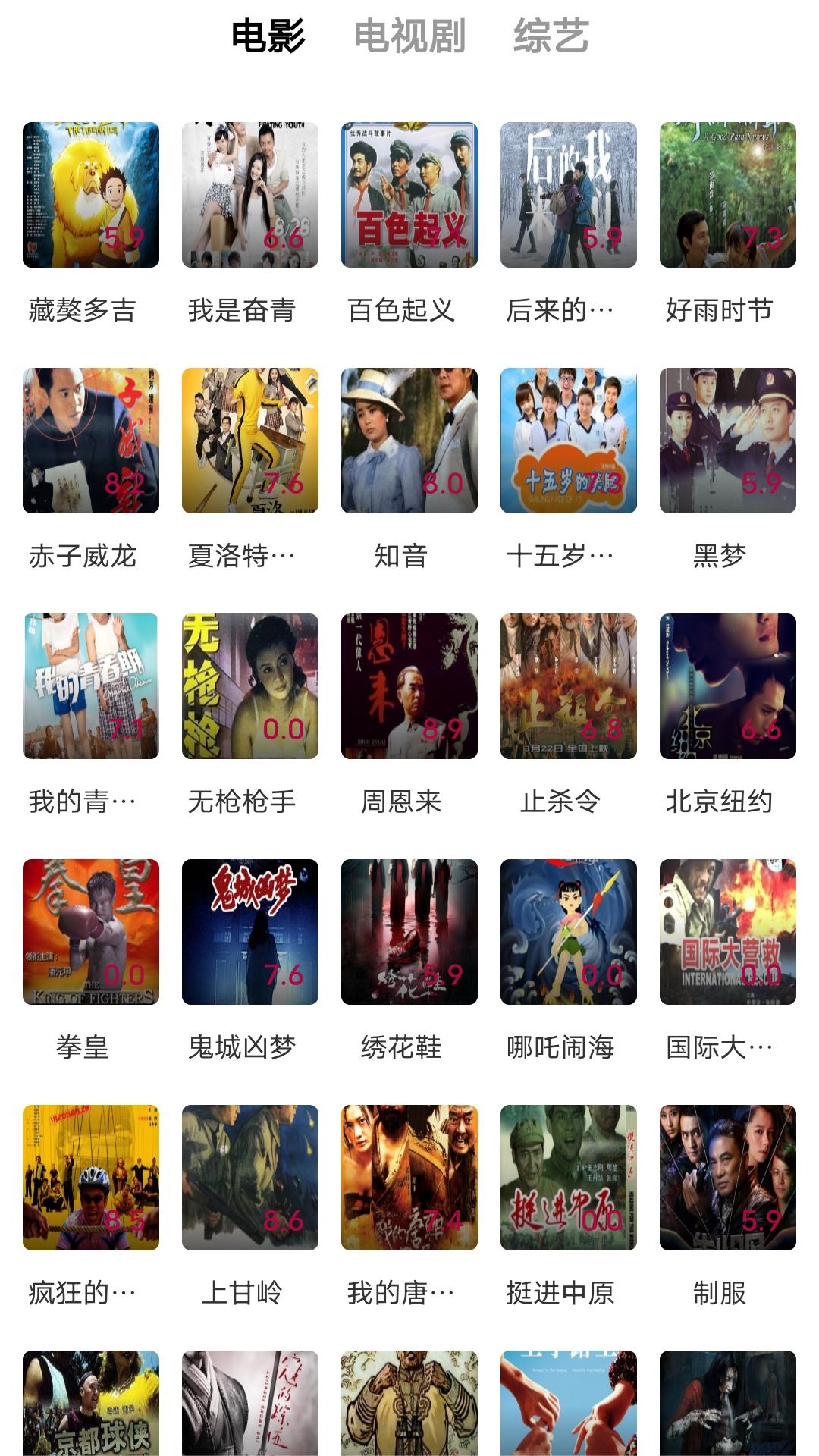 长腿的动物叫什么截图
