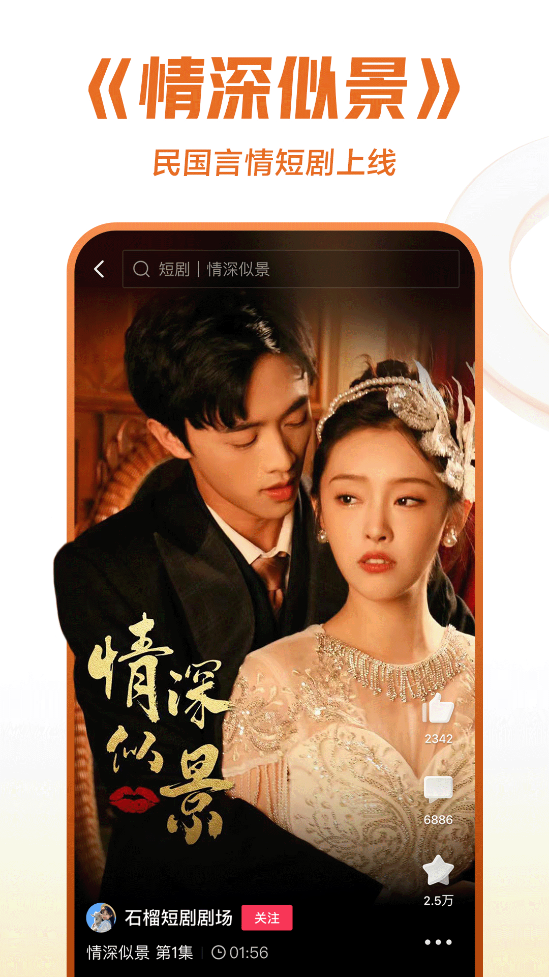 阴阳鬼事 小说截图